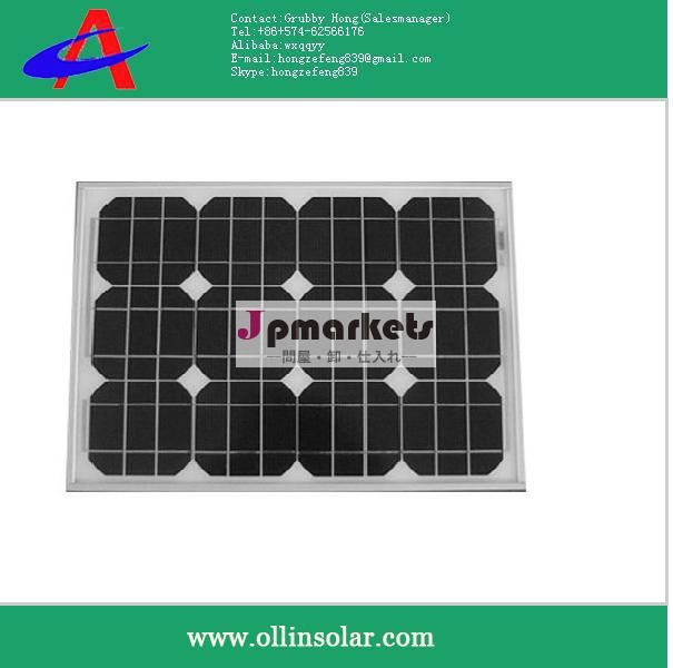 30W solar panel問屋・仕入れ・卸・卸売り