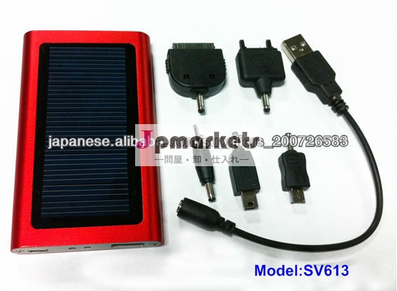 新しい2013バッテリーソーラー充電器, 1900mahのソーラー充電器問屋・仕入れ・卸・卸売り