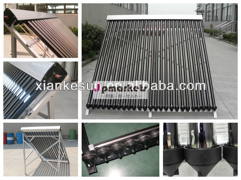 加圧されたxkpc58-1800-30tubesキットソーラーコレクターヒートパイプ問屋・仕入れ・卸・卸売り