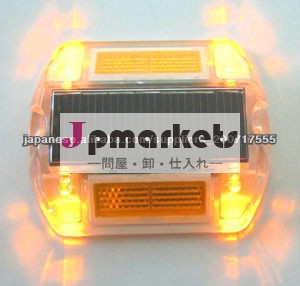 超高輝度LEDライトを搭載したPCソーラー道路スタッド問屋・仕入れ・卸・卸売り
