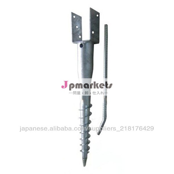 スクリューパイルBY-U91x690問屋・仕入れ・卸・卸売り