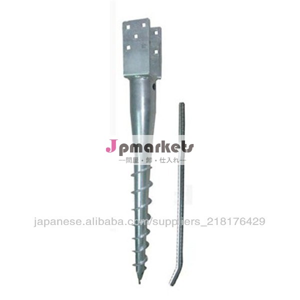 スクリューパイルBY-U71x865問屋・仕入れ・卸・卸売り