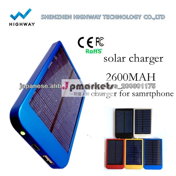 太陽電池パネルのUSB充電器問屋・仕入れ・卸・卸売り