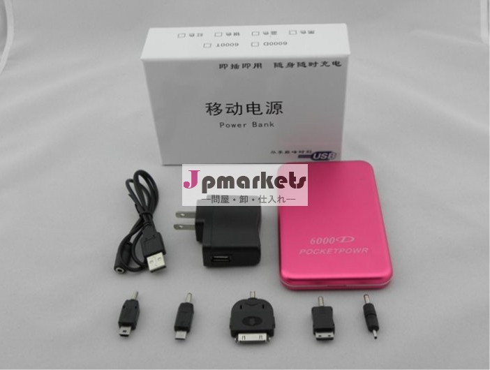 ソーラーパワーバンクp-6000d携帯電話ソーラー充電器卸売問屋・仕入れ・卸・卸売り
