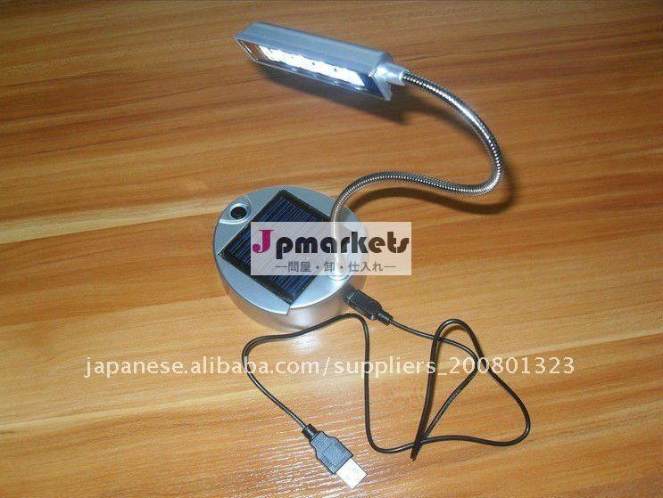 高輝度白色/シリコンゴム ソーラー電源 4 Led スタンド読書問屋・仕入れ・卸・卸売り