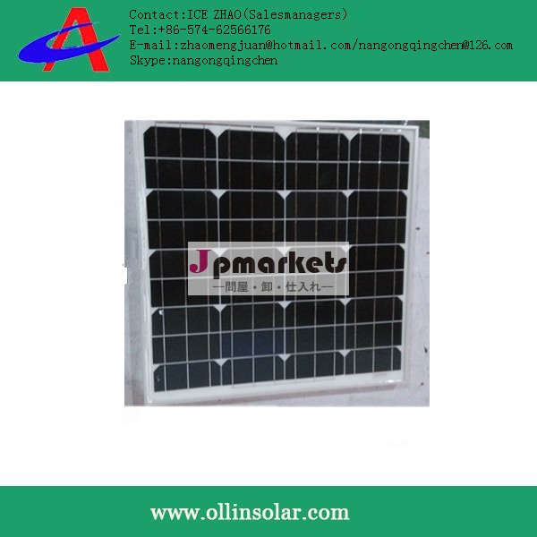 40w 太陽の熱い販売のモノラルパネル問屋・仕入れ・卸・卸売り