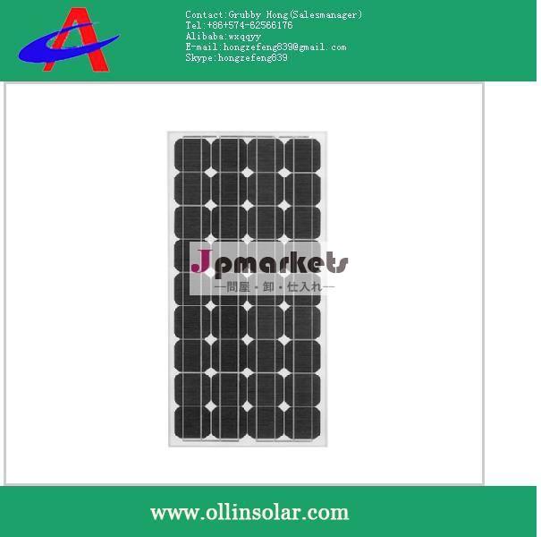 130w mono solar panel問屋・仕入れ・卸・卸売り