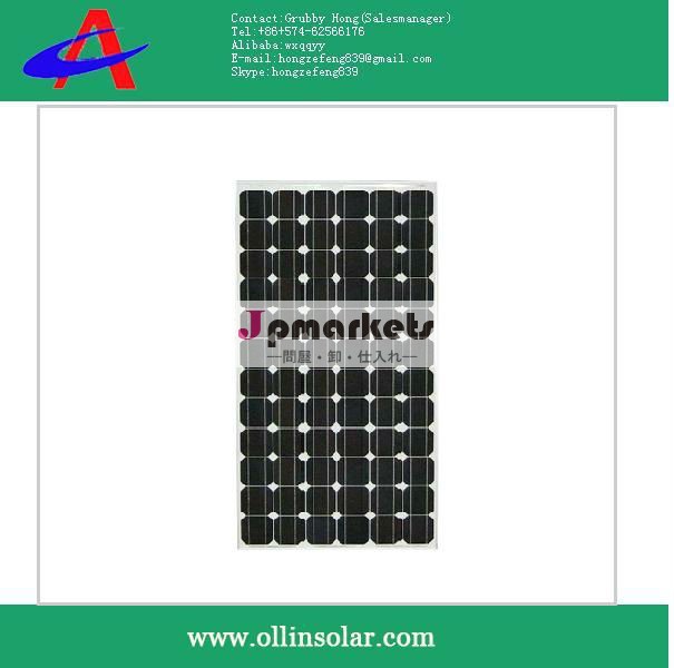 160W mono solar panel問屋・仕入れ・卸・卸売り