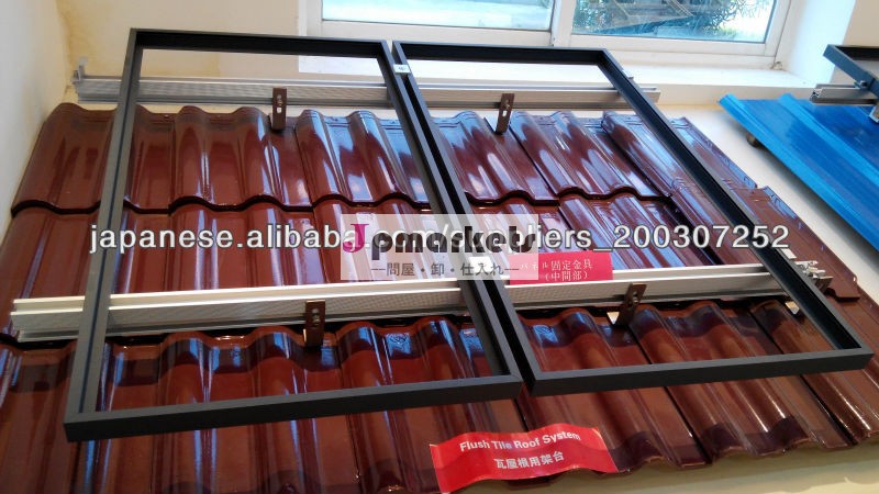 瓦屋根用架台・屋根用ラックklip問屋・仕入れ・卸・卸売り