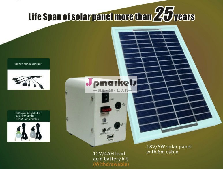小さな屋外太陽キャンプランタンソーラーランタンソーラー携帯発電問屋・仕入れ・卸・卸売り