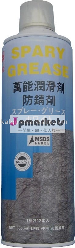 グリースfukkolsparyマルチ- 目的機の潤滑油問屋・仕入れ・卸・卸売り