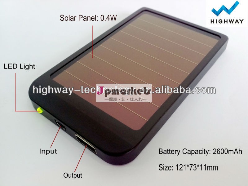 ソーラー充電器付きの携帯電話に2600mahの高容量問屋・仕入れ・卸・卸売り