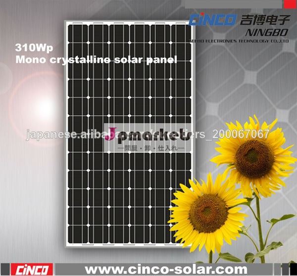 310ワットの太陽エネルギーパネル,310Wの単結晶パネル,太陽問屋・仕入れ・卸・卸売り