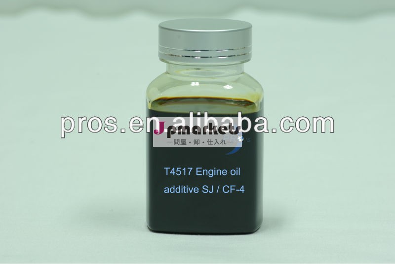 長所のエンジンオイル添加剤t4517cf-4/sj問屋・仕入れ・卸・卸売り