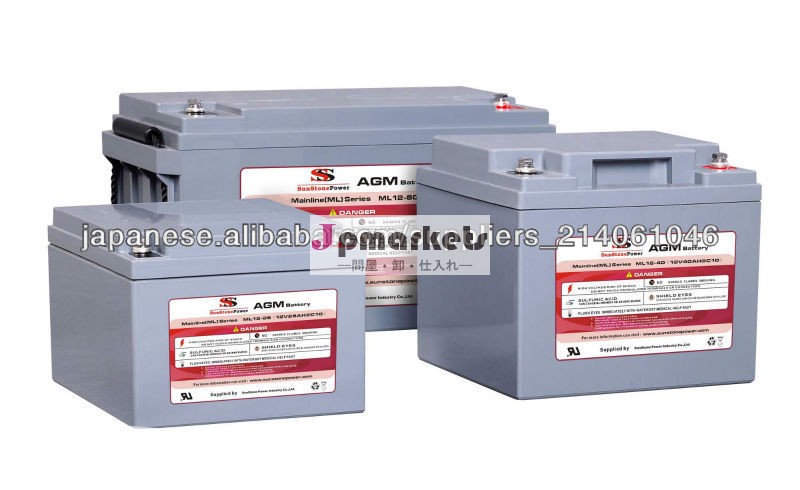 Sunstone 12v 250ah Maintenance Free Sealed Lead Acid Batteries問屋・仕入れ・卸・卸売り