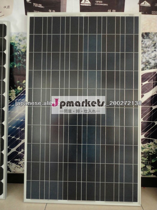 高性能ソーラーパネル 太陽電池230ｗ問屋・仕入れ・卸・卸売り