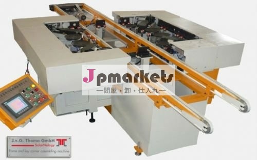 J. v. G. Thoma (自動) フレームおよびキーコーナー組立機問屋・仕入れ・卸・卸売り