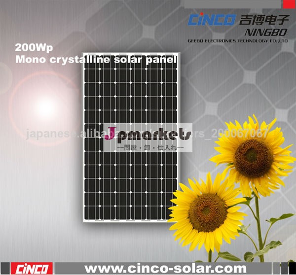 JET証明書を使用して,200ワットの太陽電池パネルの価格,200Wの単結晶ソーラーパネル問屋・仕入れ・卸・卸売り