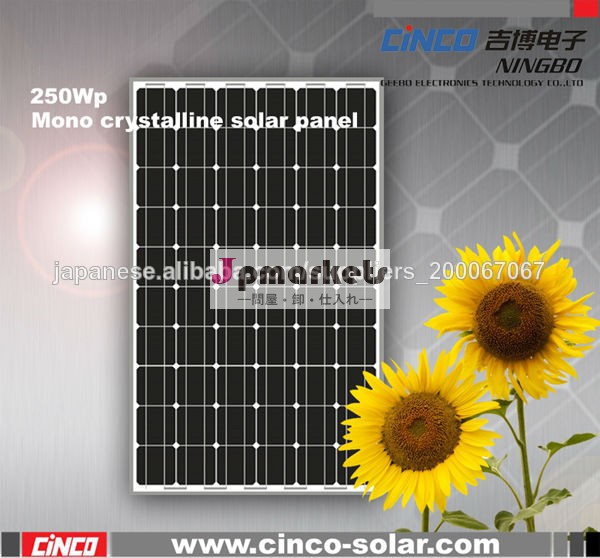 太陽電池,250W単結晶太陽電池のグリッド縛ら太陽光発電システム,安い価格のための問屋・仕入れ・卸・卸売り
