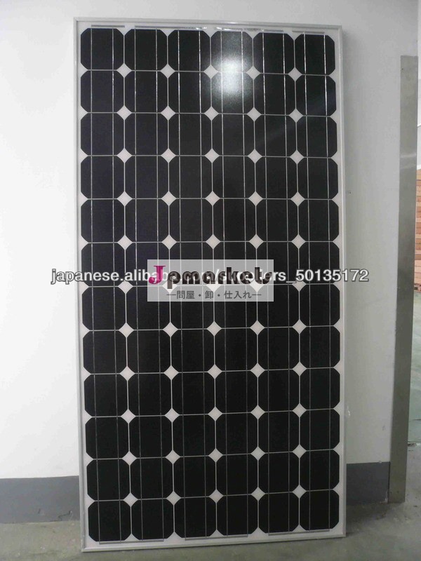 TÜV認証のモノラル太陽電池パネルソーラーパネルソーラーシステム問屋・仕入れ・卸・卸売り