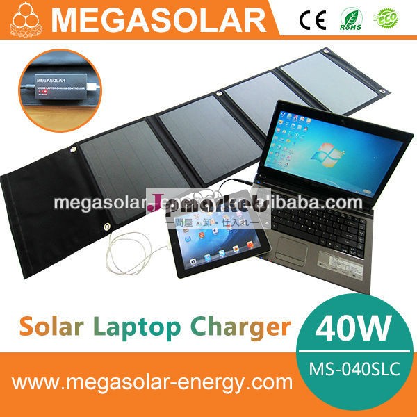 2014年熱い最高の- 販売40wソーラーラップトップ充電器問屋・仕入れ・卸・卸売り