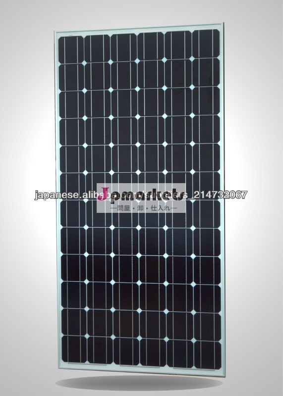 黒いモノcystalline240ワットシリコン太陽電池パネル問屋・仕入れ・卸・卸売り