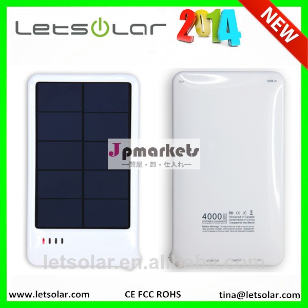 安い工場供給ソーラー携帯充電器。 モバイルソーラーチャージャー。 ソーラー携帯電話充電器問屋・仕入れ・卸・卸売り