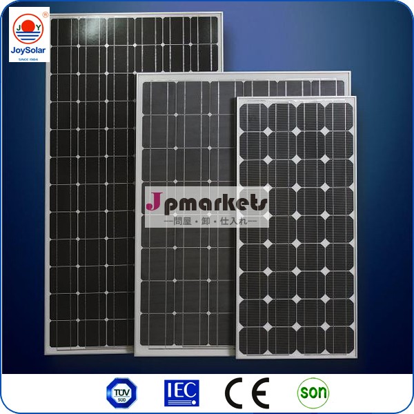 太陽光パネル12V,太陽光パネル24V,ソーラーパネル 中国製問屋・仕入れ・卸・卸売り