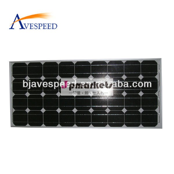 豊富なプロジェクト経験豊富な入札avespeedシリーズの太陽光発電太陽電池パネル問屋・仕入れ・卸・卸売り