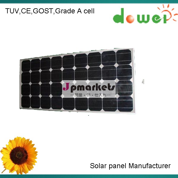 グループdoweiクラスa180ワット電池の単結晶シリコン太陽電池パネル問屋・仕入れ・卸・卸売り