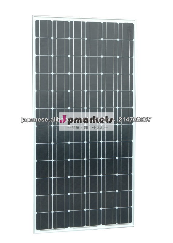 315w多結晶シリコン太陽電池パネル問屋・仕入れ・卸・卸売り
