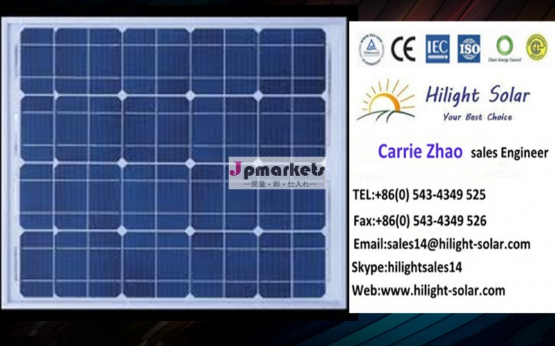 PVモジュールにおける太陽電池パネル問屋・仕入れ・卸・卸売り