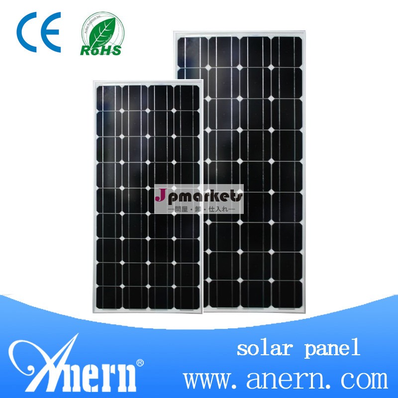 高い電力効率anern250w薄膜太陽電池パネル問屋・仕入れ・卸・卸売り