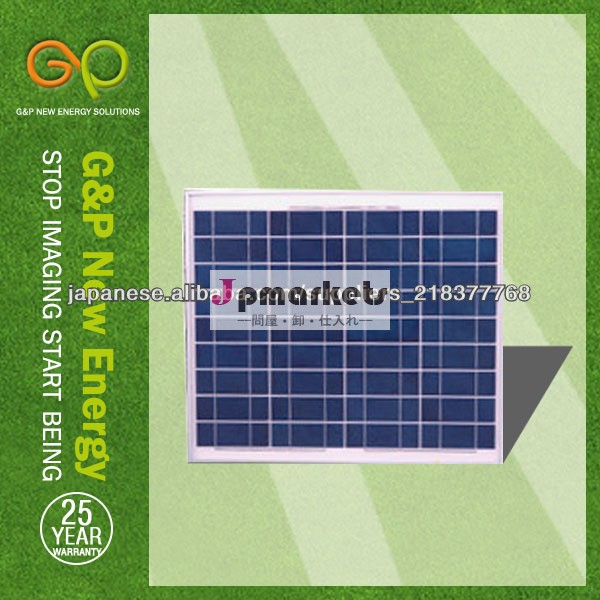 G&p20wpポリソーラーパネル、 太陽電池モジュール、 太陽光発電問屋・仕入れ・卸・卸売り