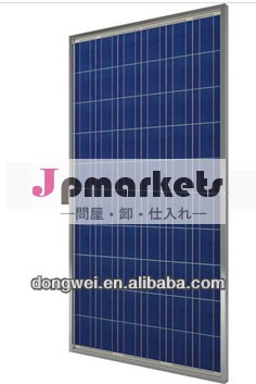 太陽光発電システムで広く利用されてヨットボートグレードポリソーラーパネル問屋・仕入れ・卸・卸売り