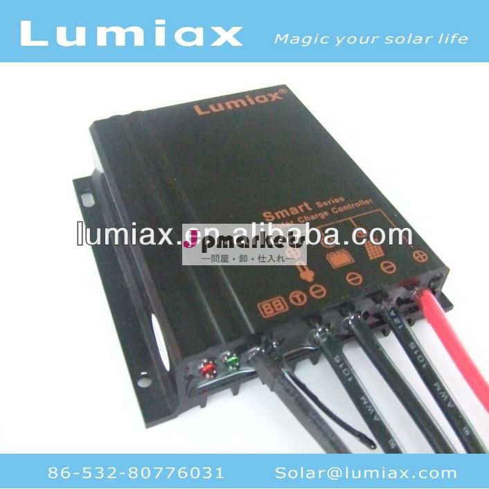 24v20aソーラー充電器問屋・仕入れ・卸・卸売り