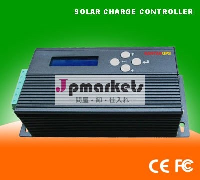 よい価格DC太陽充満コントローラー48v 50A問屋・仕入れ・卸・卸売り