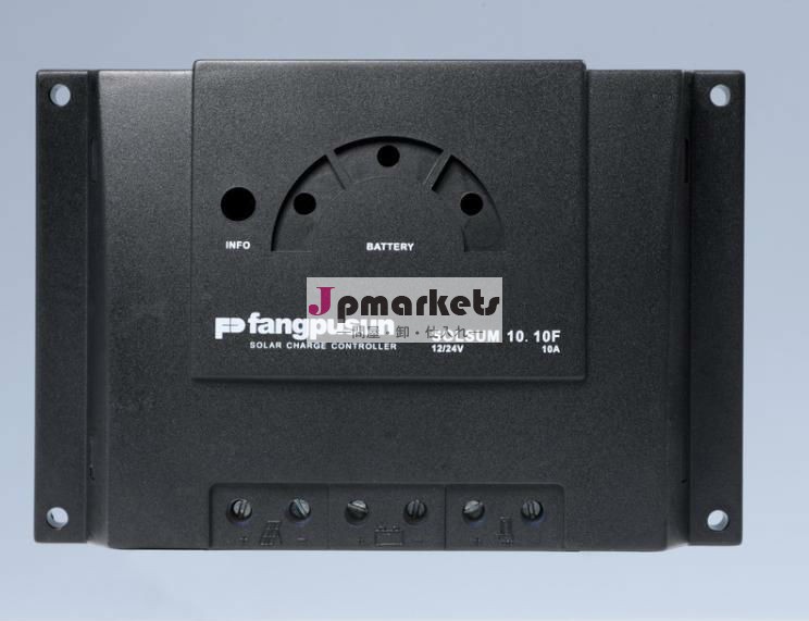 Fangpusunsolsum10.10fpwmソーラーパネル充電コントローラ12v24vpvシステムledディスプレイ付き問屋・仕入れ・卸・卸売り
