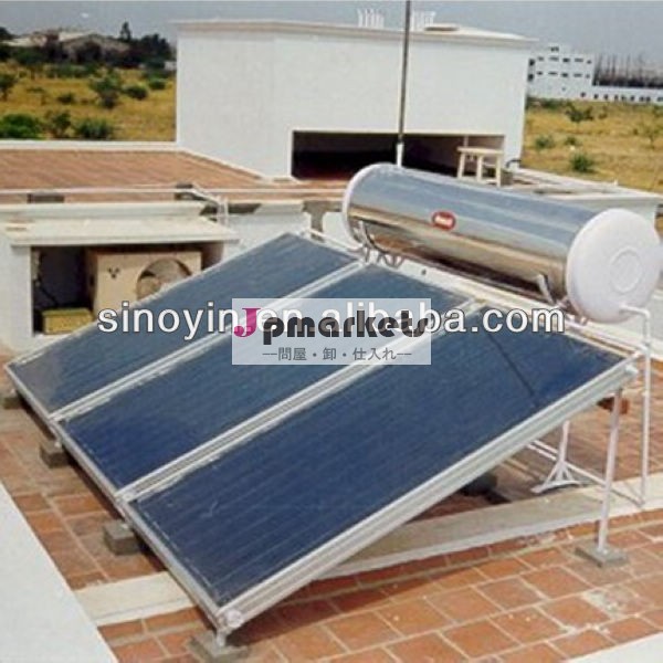 熱分割100l-500l加圧太陽熱温水器、 モデルなし: fp- gv2.05- 01- a( 2015*1015*76mm)問屋・仕入れ・卸・卸売り