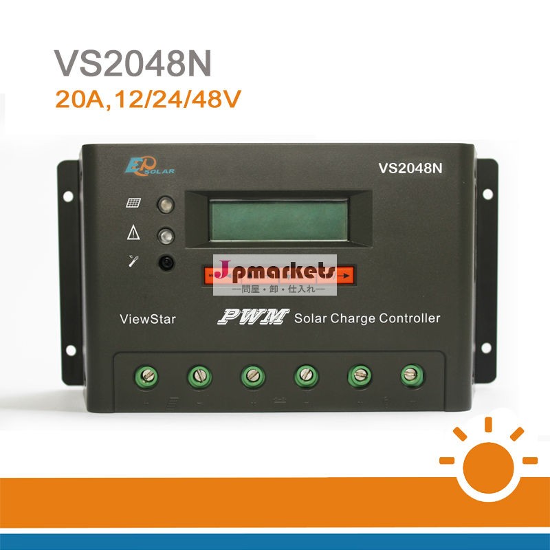 VS2048NのLCDの実質の時計の監視、タイマー、自動車が付いている20A 48Vの太陽系のコントローラーは日夜確認する問屋・仕入れ・卸・卸売り