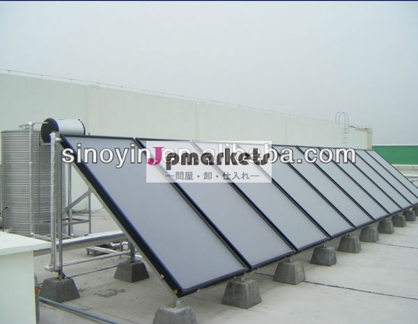 太陽熱温水器のためのソーラーコレクター、 モデルなし: fp- gv2.0問屋・仕入れ・卸・卸売り