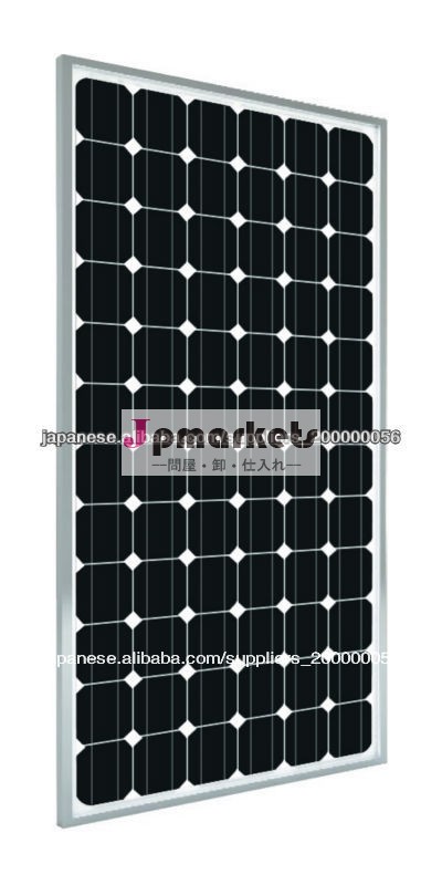 ZDNY-200C 単結晶シリコン 太陽電池モジュール問屋・仕入れ・卸・卸売り