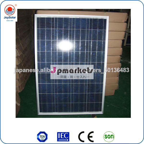 中国での価格ワット当たりの太陽電池パネルメーカー問屋・仕入れ・卸・卸売り