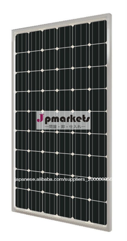 ZDNY-220C54 単結晶シリコン 太陽電池モジュール問屋・仕入れ・卸・卸売り