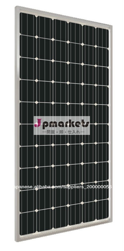 ZDNY-260C60 単結晶シリコン 太陽電池モジュール問屋・仕入れ・卸・卸売り