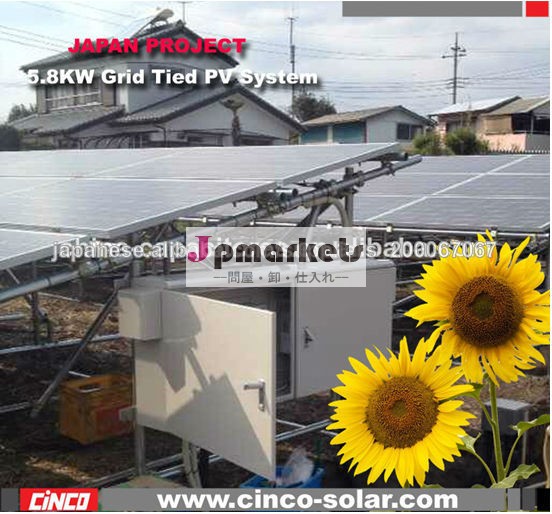 5.8KWグリッドはジェット認証を取得した日本東京太陽系を結んだ問屋・仕入れ・卸・卸売り