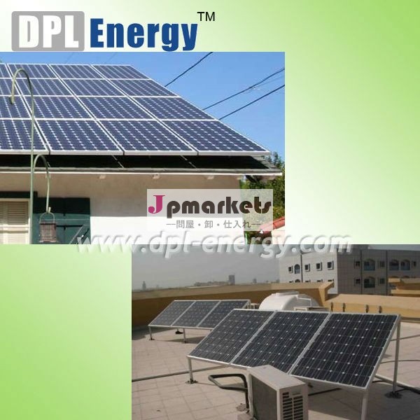 中国で行われた住宅用太陽光発電システム,パネル太陽系問屋・仕入れ・卸・卸売り