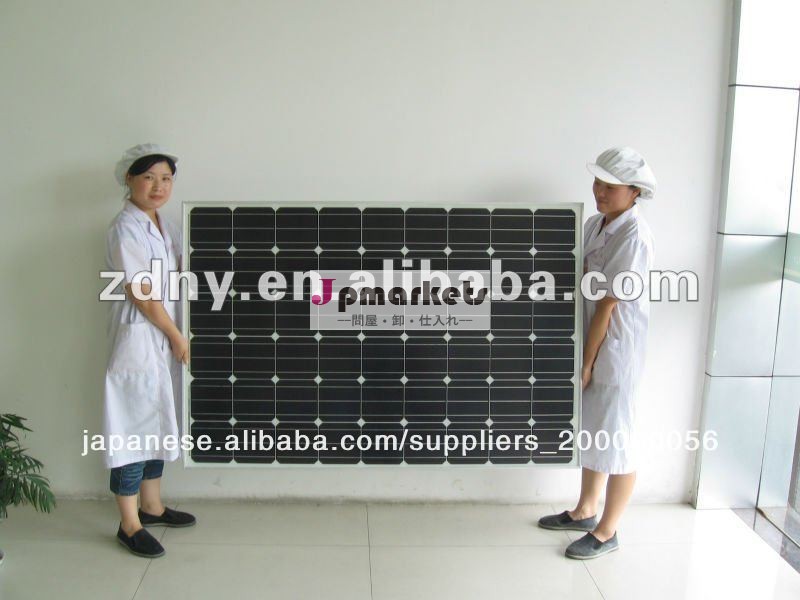 ZDNY-230C54 単結晶シリコン 太陽電池モジュール問屋・仕入れ・卸・卸売り