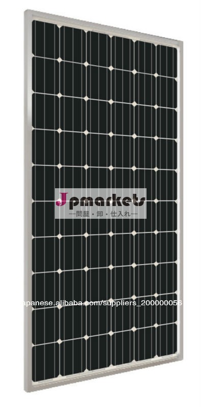 ZDNY-250C60 単結晶シリコン 太陽電池モジュール問屋・仕入れ・卸・卸売り