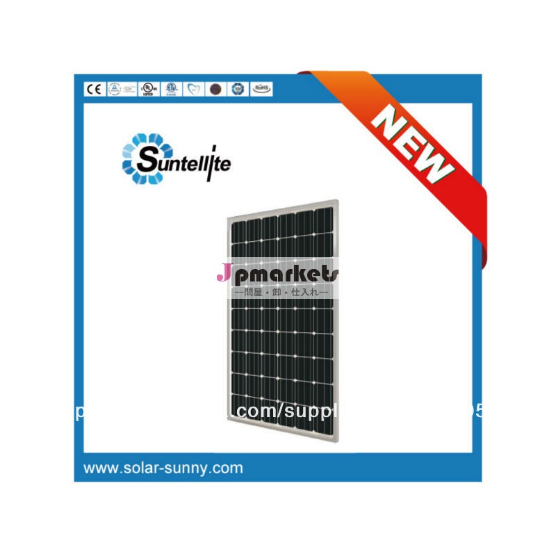 ZDNY-235C54 単結晶シリコン 太陽電池モジュール問屋・仕入れ・卸・卸売り